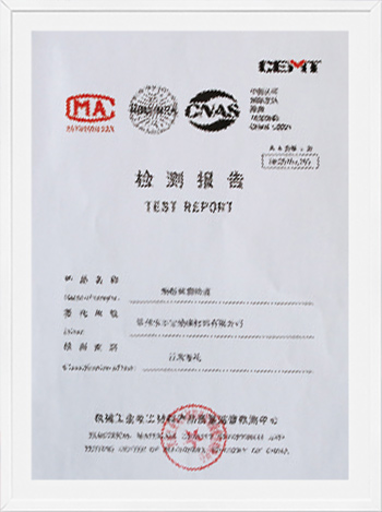 榮譽資質(zhì)
