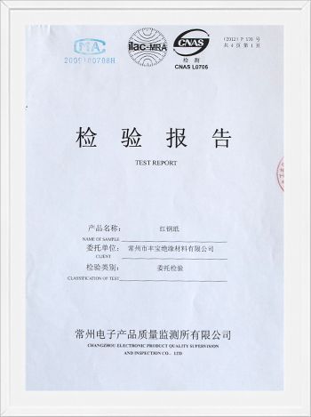 榮譽資質(zhì)