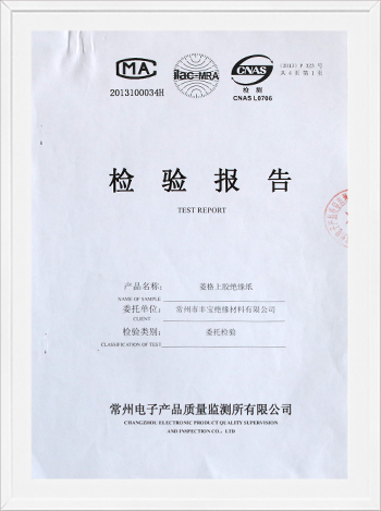 榮譽資質(zhì)