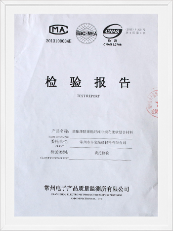 榮譽資質(zhì)