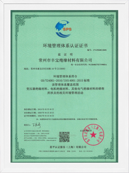 榮譽資質(zhì)